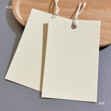 风吊牌草香纸空白标签吊卡服装店衣服吊牌香草纸女装