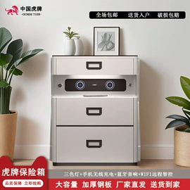办公柜;保险柜;铁艺/钢木床