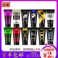 ጾ�JJLBRO PENIS XXL CREAM��ʿ��o��Ħ�ຣ�d�w���o���z������