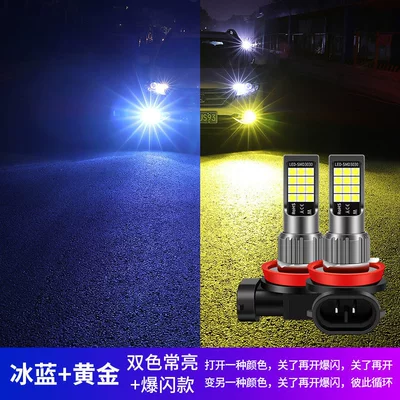 Ön faralar: New H1 H3 H4 - double-color-always-bright-flash-golden-light-ice-blue-single-single-pack