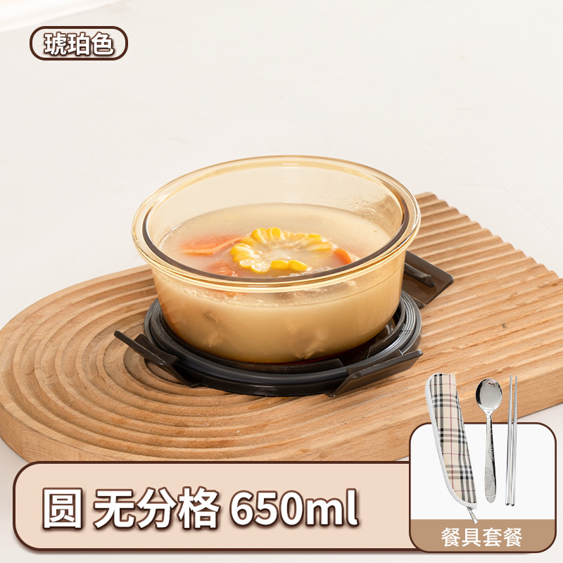 タッパー電子レンジ加熱食品級冷蔵庫密封サラリーマン専用弁当箱ガラス弁当弁当箱|undefined