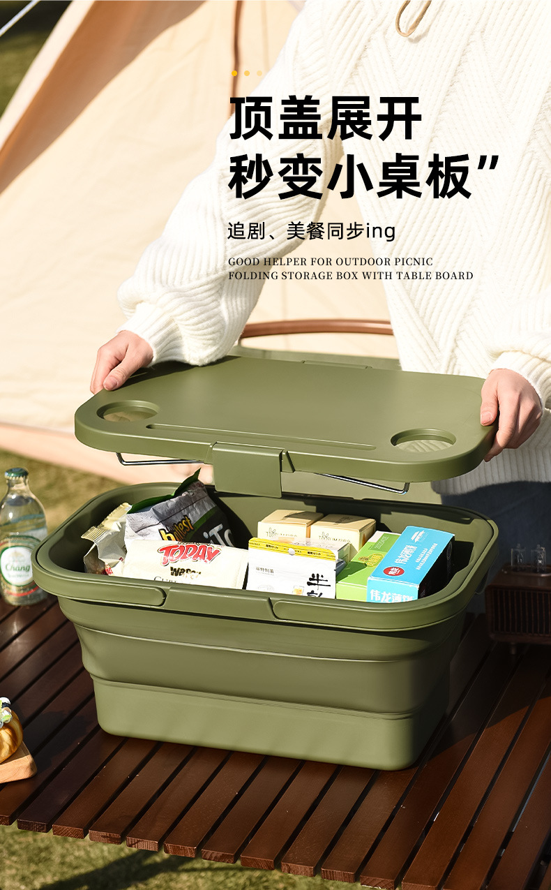 户外折叠篮_06