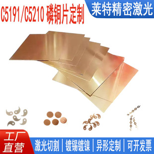 ���~ƬC5191/C5210���~���a�����~Ƭ���~��Ƭ��a/�����~����