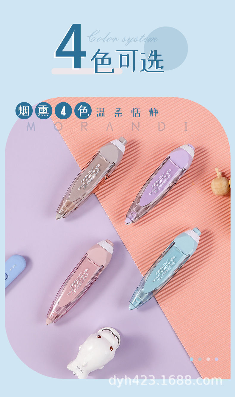 CR-2025按动可替换芯修正带 展8.jpg