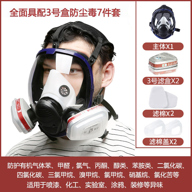 Máscara de gas de cara completa, esférica, con amplio campo de visión, de silicona, para pintura en aerosol, resistente a químicos, formaldehído, fuego, antivaho y antitóxicos