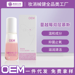 Private Parts Lotion Processing, Cranberry Antibacterial Cleaning Gynecological Lotion, Female Probiotic Mousse Care Solution Manufacturer
