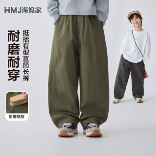 海妈家童装2026秋季新款男童纯棉休闲裤韩版洋气秋装长裤中大童潮