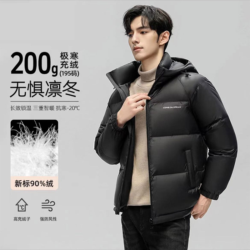 Men's Thickened Hooded down Jacket 2025 Winter New Men's Clothing for Young and Middle-Aged Business Casual Plaid Warm Jacket