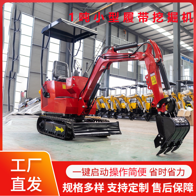 出口西班牙履带式挖掘机 1000kg果园小型挖土机 建筑施工小挖机