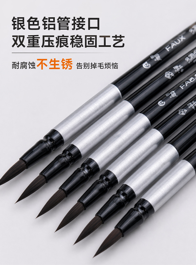 Cross-border Black Swan Set Watercolor Brushes Art Watercolor Brushes Nylon Soft Hair Round Head Drawing Digital Oil Painting Round Head Brushes