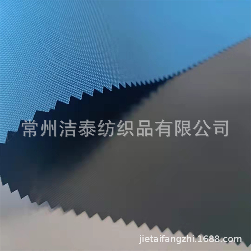 300D天蓝牛津布PVC阻燃防火防水救灾阻燃符合民政标准