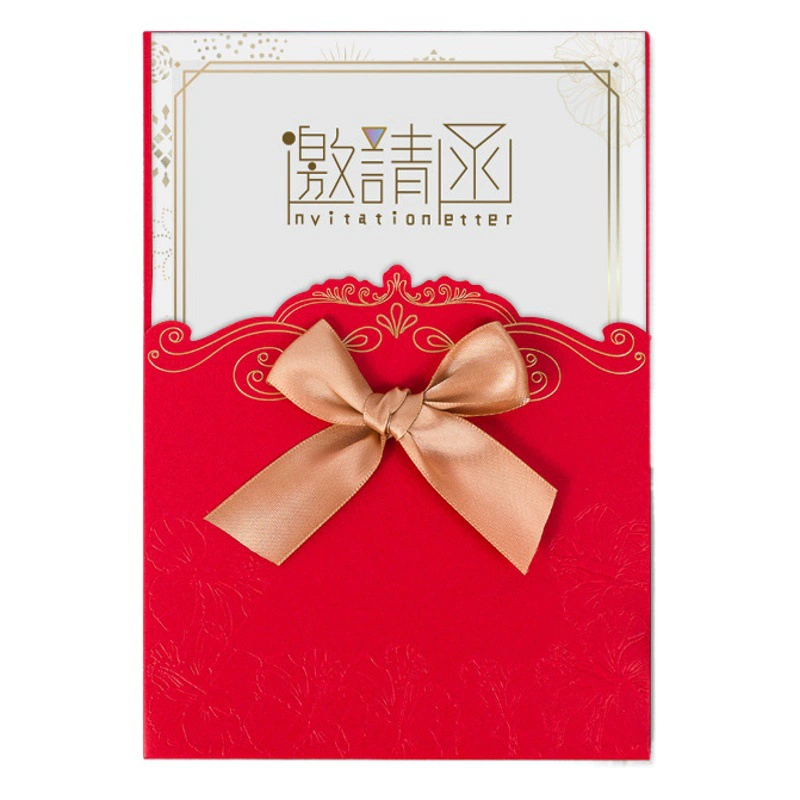 Деловое приглашение производство расширенный смысл приглашение открытие деятельности встреча предприятие Творческий ежегодный встреча приглашение дизайн и производство