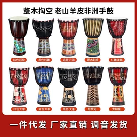 打击类乐器;乐器配件;音叉
