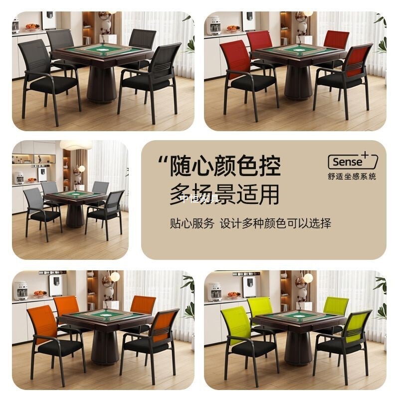 可叠放简约麻将椅子棋牌室麻将桌四把一套麻将凳子麻将机椅子|undefined