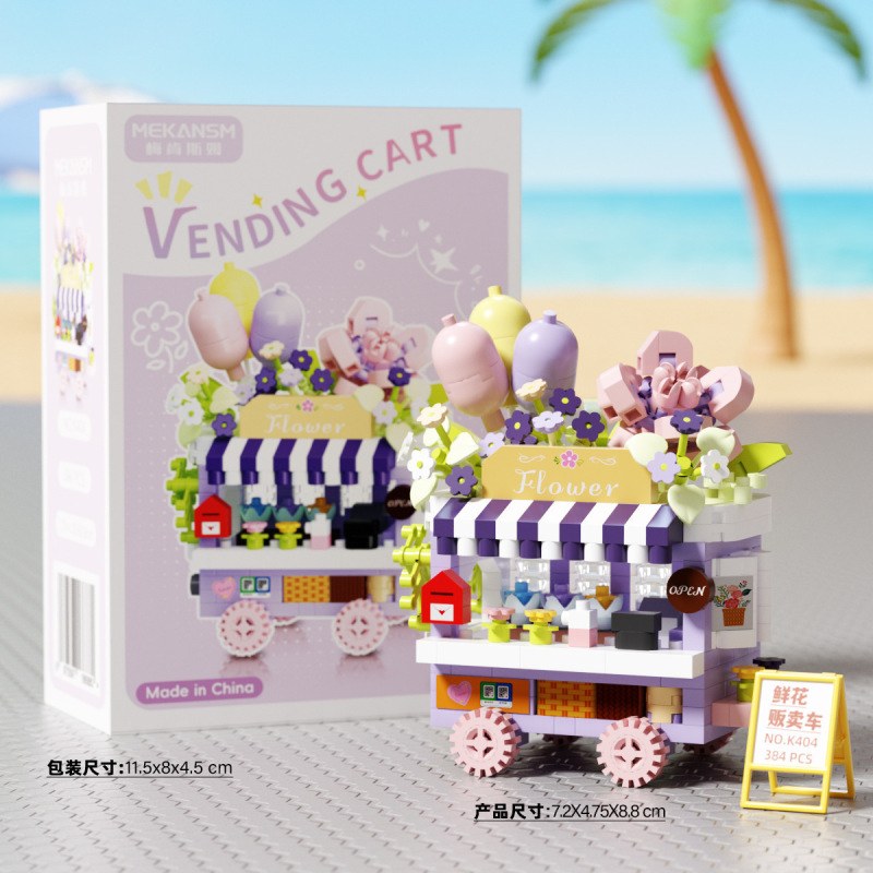 レゴグルメストリートシーンアイスクリームスナックストリート屋台車子供用組み立ておもちゃビルディングブロック女の子ギフトと互換性があります。|undefined