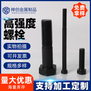 �ߏ�����˨��������˨ȫ�۰��ݼy���L�ݗU������˨