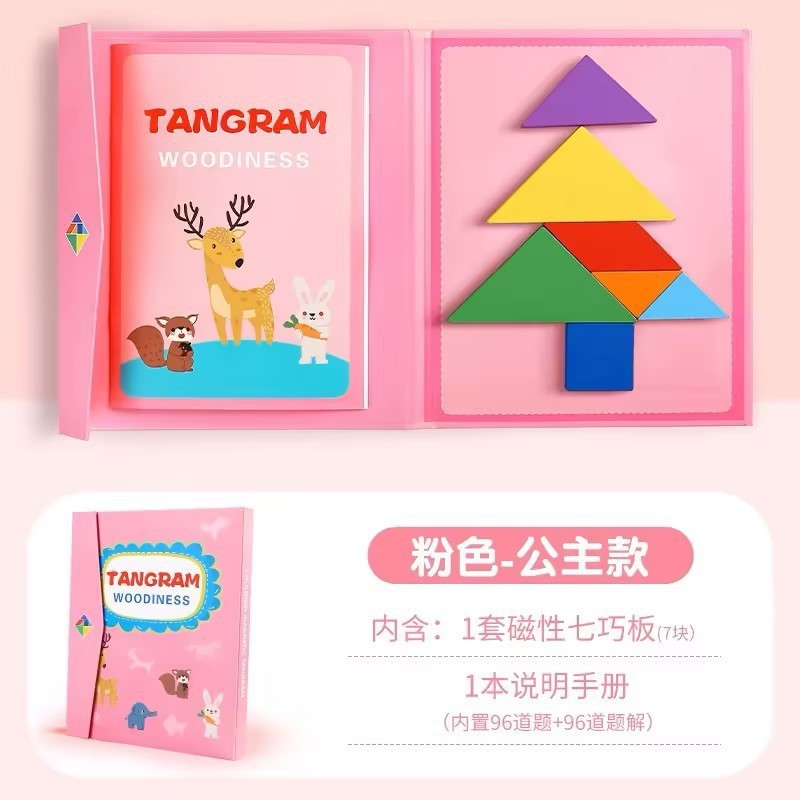 Weiweihu Kids Magnetic Tangram Clip de libro Formas geométricas Tablero de rompecabezas cognitivo Juguete de rompecabezas de rompecabezas de madera
