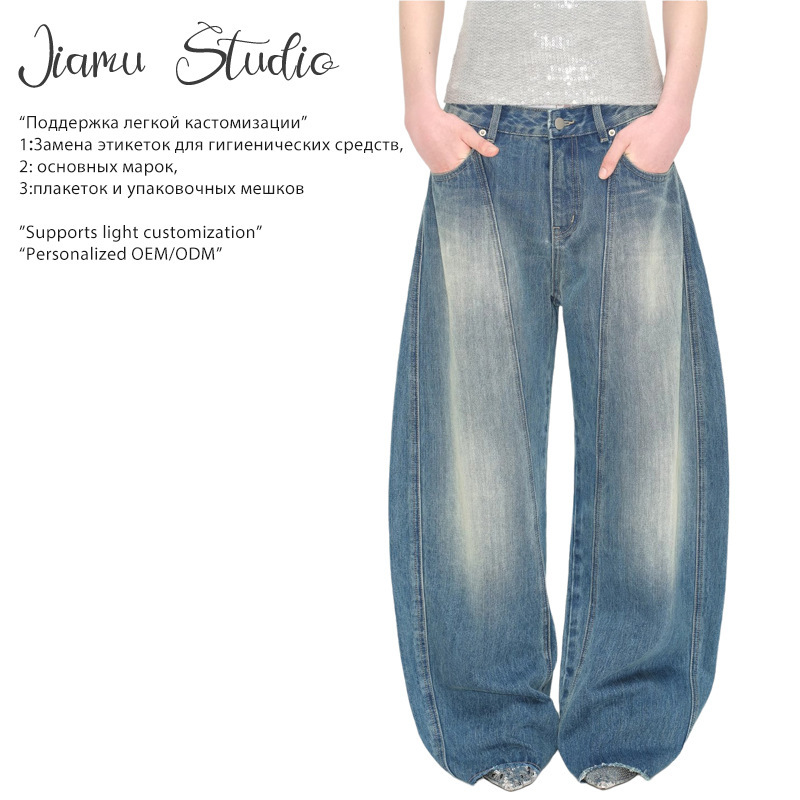 JIAMU American Baggy jeans Lightning Scimitar Unisex Jeans Unisex Three-Dimensional Cut Silhouette Banana Pants