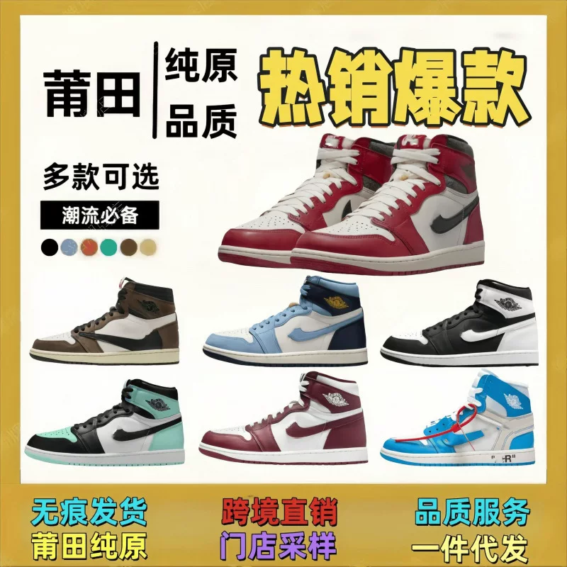 Air Jordan, кожаная обувь высокого стиля, баскетбольные кроссовки, спортивная обувь, кожа буйвола