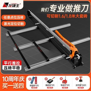 All-Purpose Tile Cutter for Large Slabs, Floor Tiles, and Rock Slabs 1.6m 1.8m 1600 1800