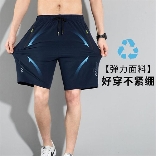 Men's new shorts casual pants summer thin all-match sweatpants loose home comfortable all-match work pants men