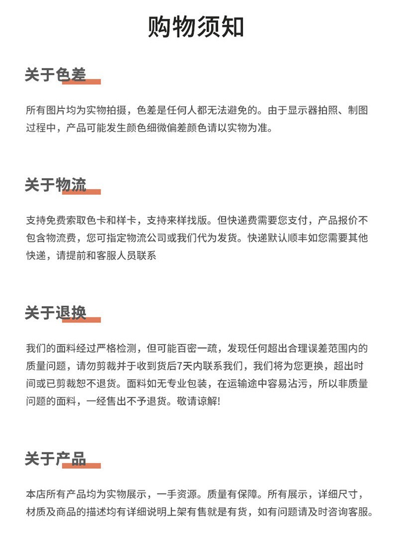 详情9