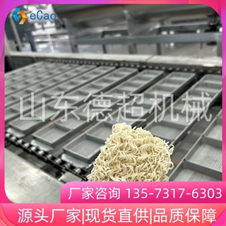低脂免煮冲泡面速食面生产线 山东德超 非油炸方便面生产线