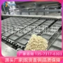 山东低脂油炸速食面生产线