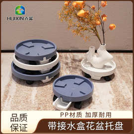 花盆底座托盘 卉馨带轮透气加厚塑料带排水防烂根底托带万向轮