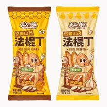 ����һ��Թ�ɽș�����������͵�ľ����ɽ������e��ʳ��������l