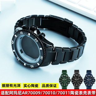 ���� �m�䰢��.���մ����bAR70010/70009/70011��ɫ�մɱ펧�횤