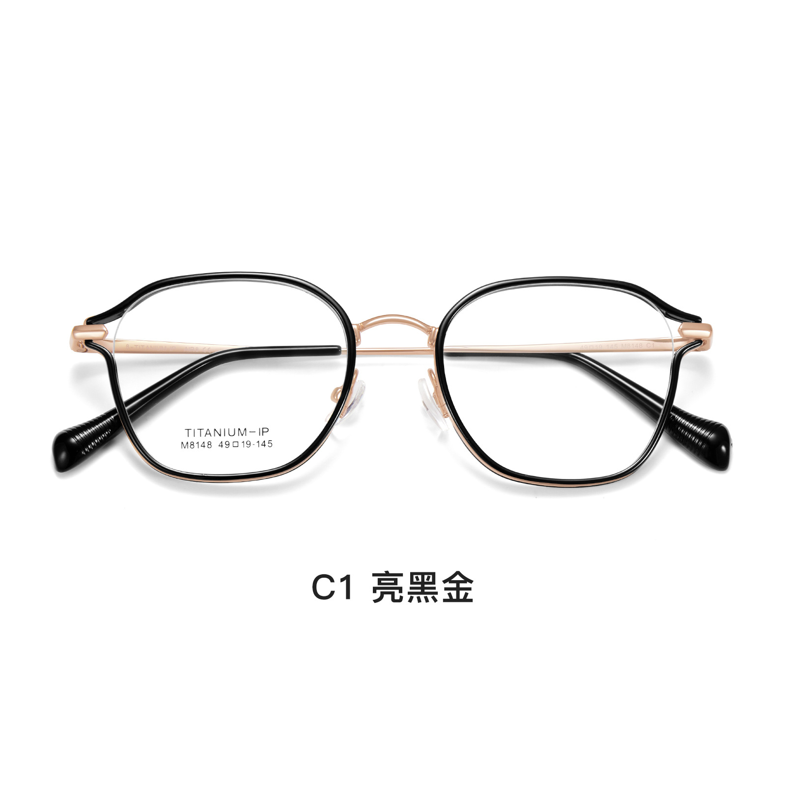 Estilo coreano claro té frío ultra ligero de titanio puro gafas de pierna marco llano mirar blanco sin clip de la cara puede coincidir con miopía Danyang venta al por mayor