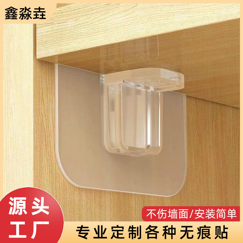 Shelf support paste punch-free shelf bedroom wardrobe wardrobe layered holder right angle shelf mop Shelf support paste punch-free shelf bedroom wardrobe wardrobe layered holder right angle shelf mop