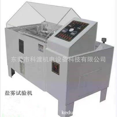 Поставка прецизионного аппарата для испытания на солевой спрей Dongguan, аппарата для испытания на солевой спрей, тестера на солевой спрей