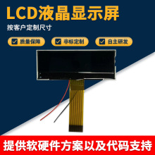 lcdҺ����ʾ���ڰ׵�ɫ����VA�������Զ���ģ��1602������ģ��