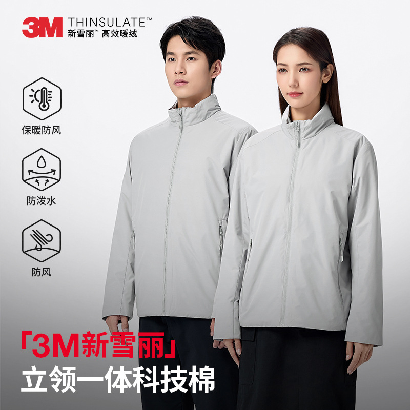3m Thinsulate】Ultra-Light All-In-One Cotton Jacket for Men and Women, Machine Washable, Outdoor Waterproof Stand-Up Collar Jacket, Moisture-Proof and Warm Cotton Clothing
