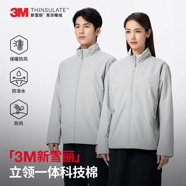 3m Thinsulate】Ultra-Light All-In-One Cotton Jacket for Men and Women, Machine Washable, Outdoor Waterproof Stand-Up Collar Jacket, Moisture-Proof and Warm Cotton Clothing