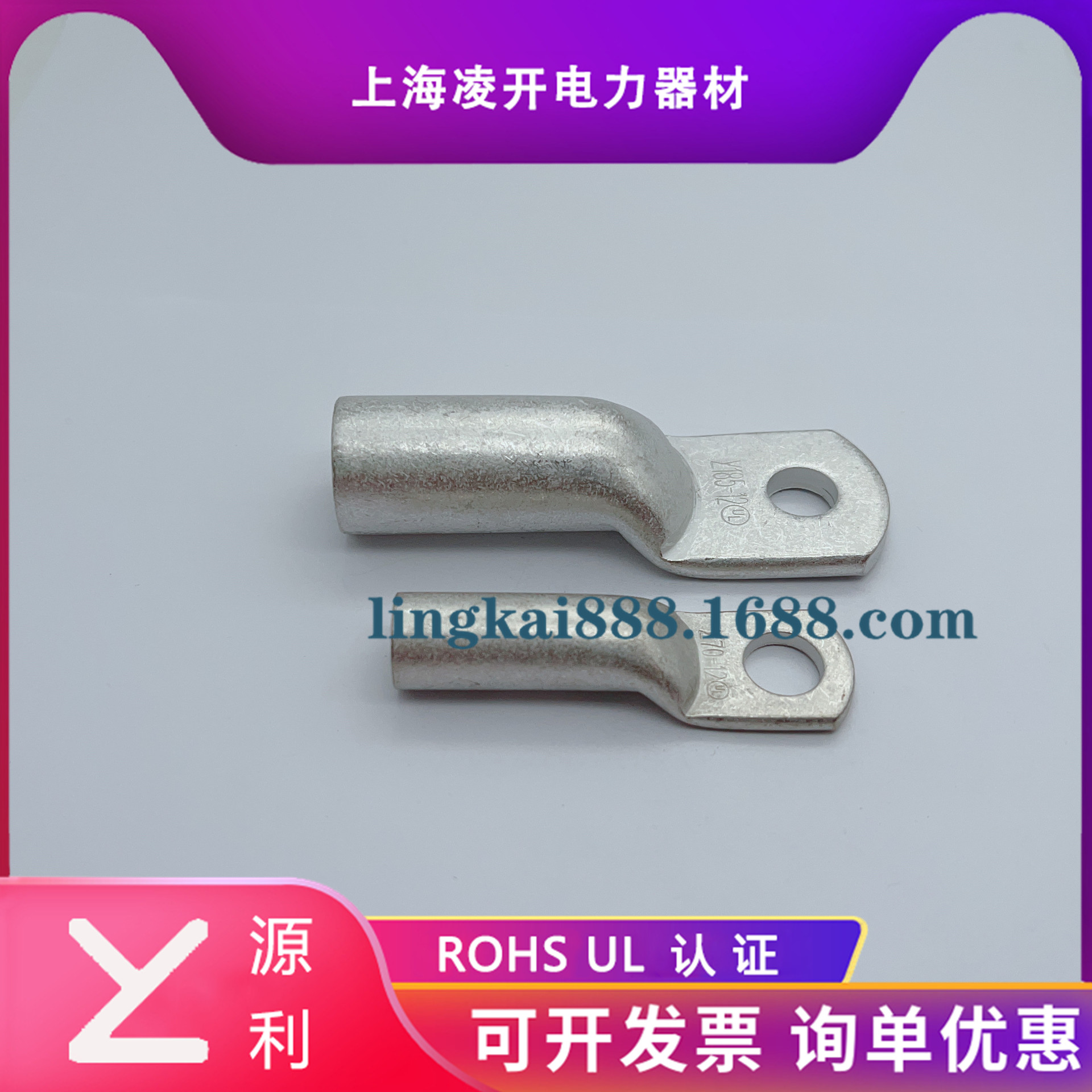 苏州源利镀锡铜鼻子DT240/300/400/500/630-12/16/20铜管堵油端头