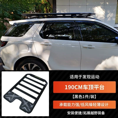 crossbar modification, side ladder, side Roof rack - discovery-sportsroof-platform190cm