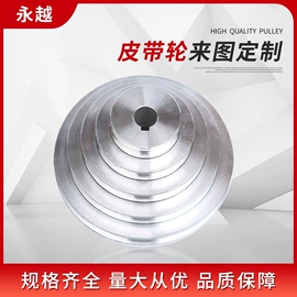 饮料生产设备;带轮;食用油加工