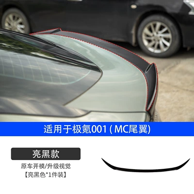 Other Car Modifications Wing Top Wing MC Sport - zeekr-0012021-2026-zeekr-001-mc-rear-spoiler-glossy-black
