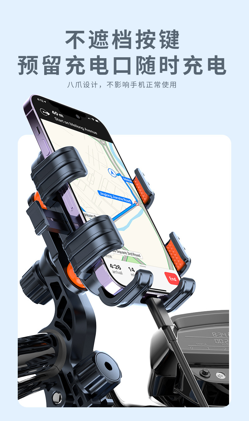 New Model Electric Vehicle Mobile Phone Navigation Holder for Delivery Riders, Electric Bikes, Bicycles, Shockproof Motorcycle Universal Holder