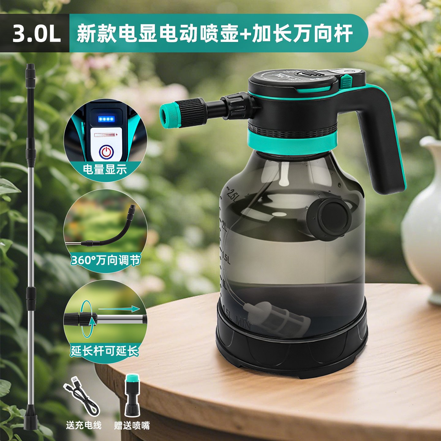 Regadera eléctrica recargable, riego de pantalla eléctrica, rociador doméstico, rociador de desinfección, rociador de agua, limpieza, hervidor de agua especial