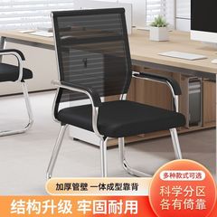 电脑椅家用舒适久坐办公椅弓形职员会议椅大学生宿舍靠背麻将椅子