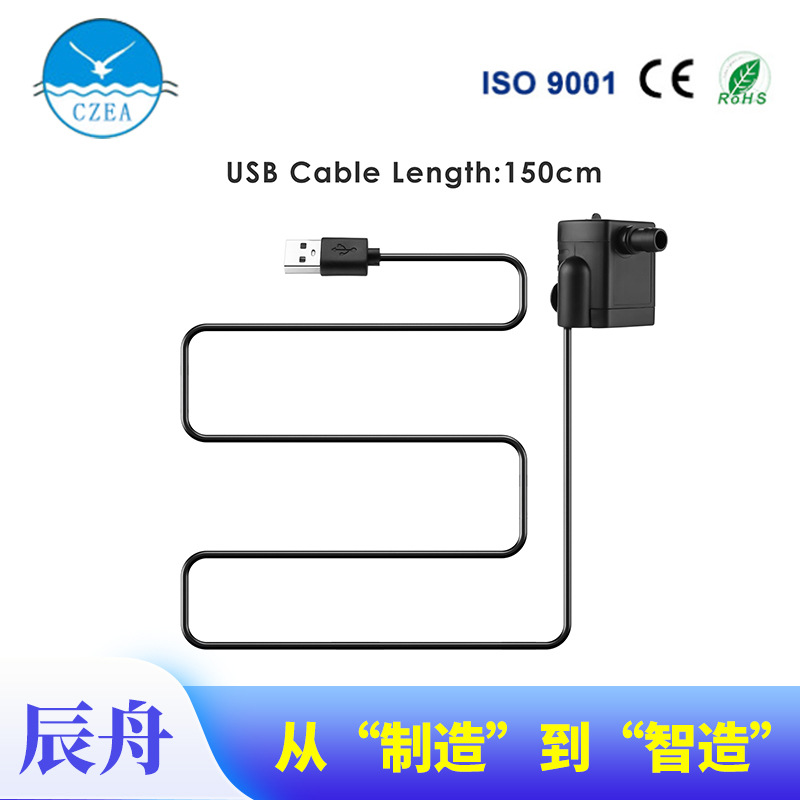 直流无刷水泵  USB1.5米充电宝无刷微型宠物饮水机静音泵厂家直销