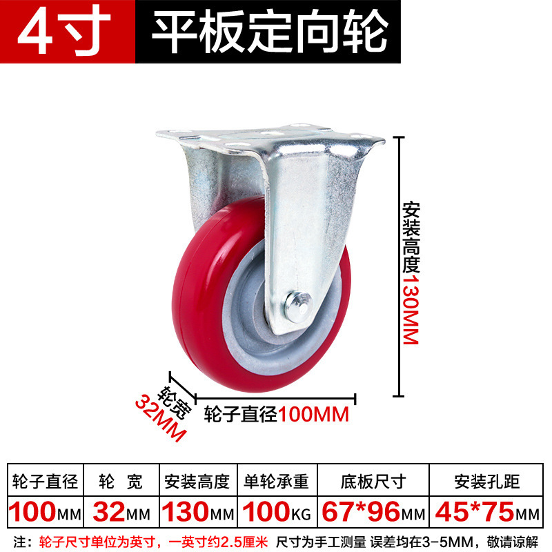 中型聚氨酯万向轮轮子3寸4寸5寸静音耐磨省力平板车刹车承重脚轮|undefined