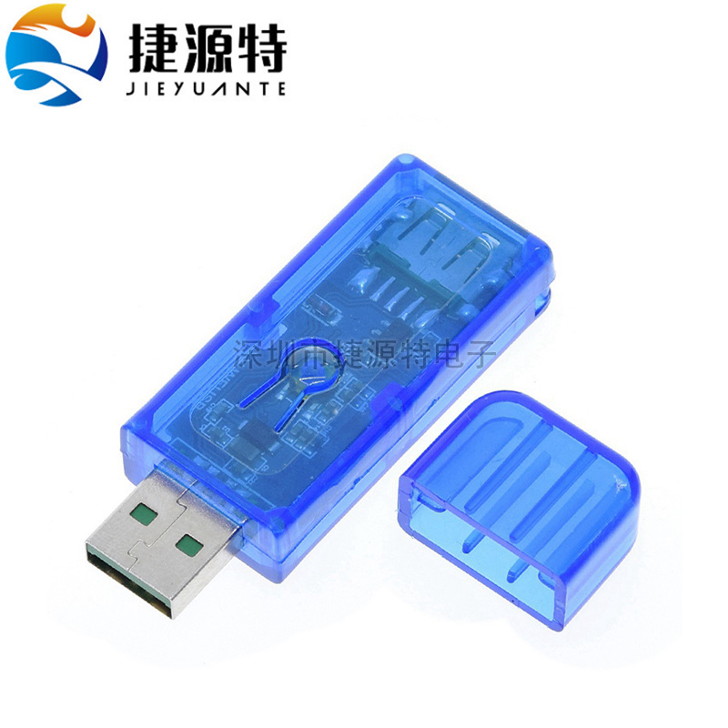 WIFI-USB手机远程控制器 手机APP智能家居 WFUSB 定时延时循环