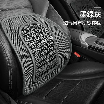 anti-hump lumbar office seat, Waist support - dark-green-grey-b-waist-fh-zhang