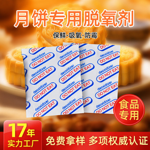 ʳƷ���Ó������������������ʳ������ӷ������rÓ����