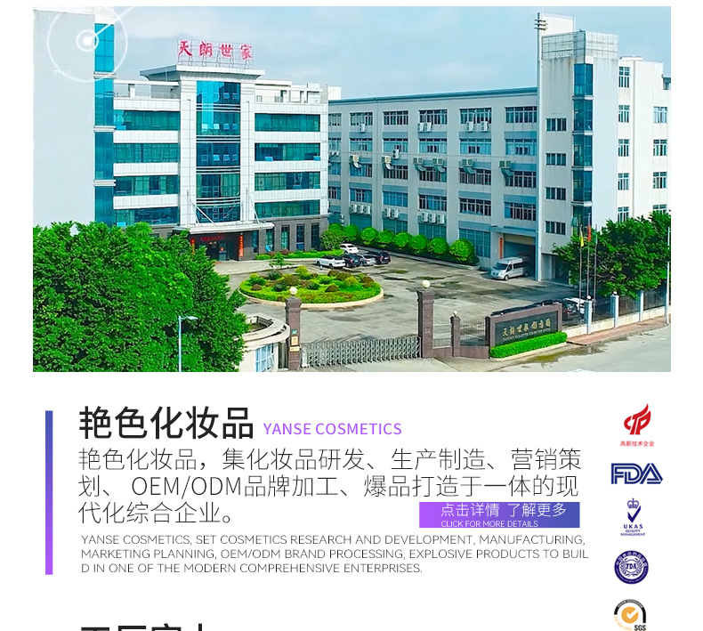 详情页-中英文版_03